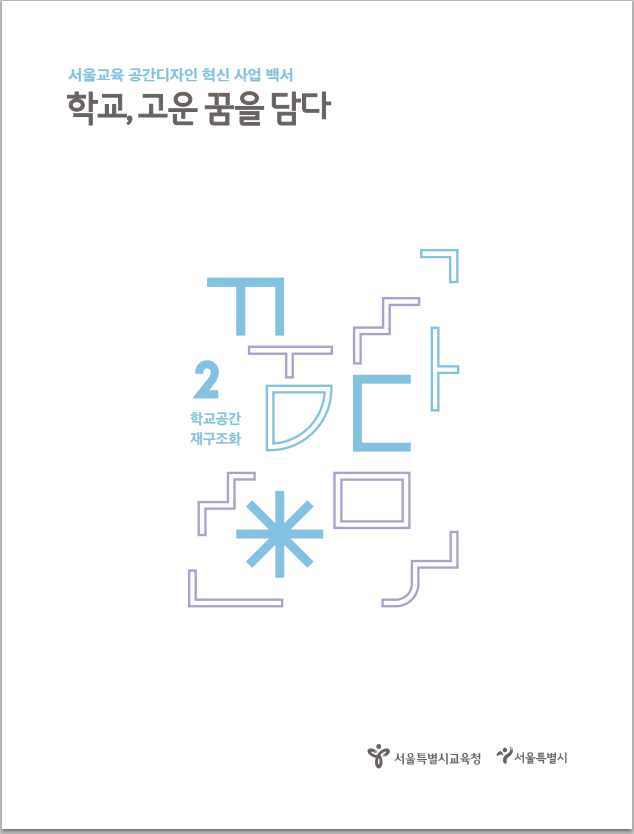 고운디자인 이미지