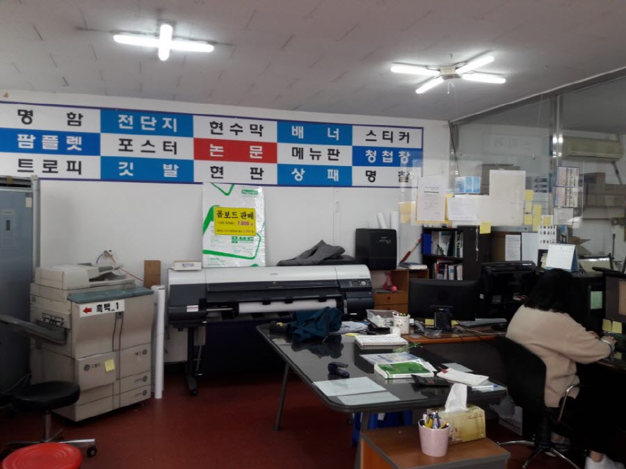 정보기획 이미지