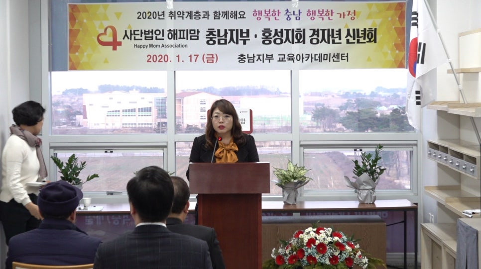 사단법인 해피맘 이미지