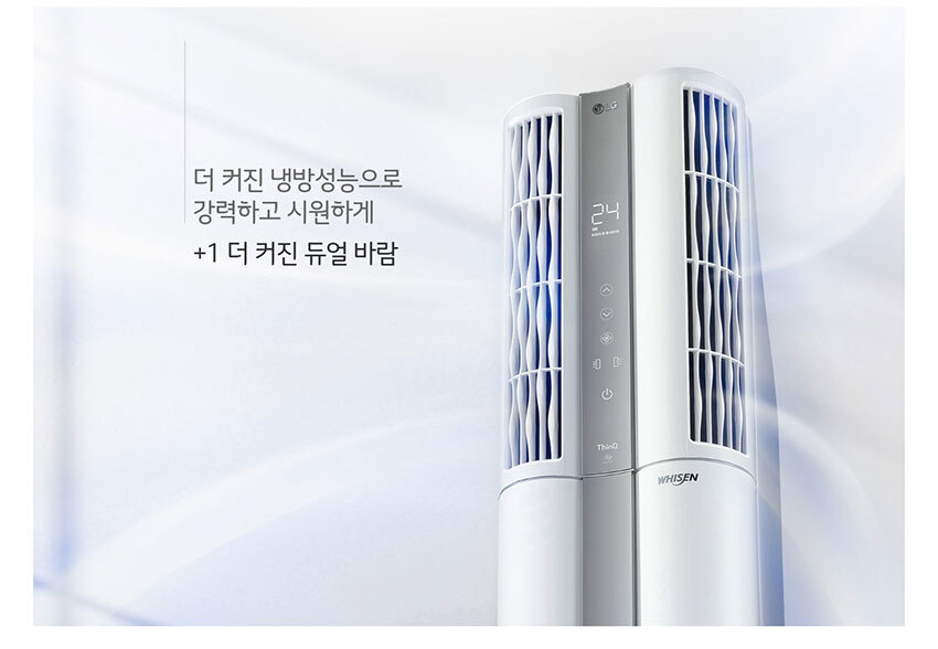 프렌드에어컨 이미지