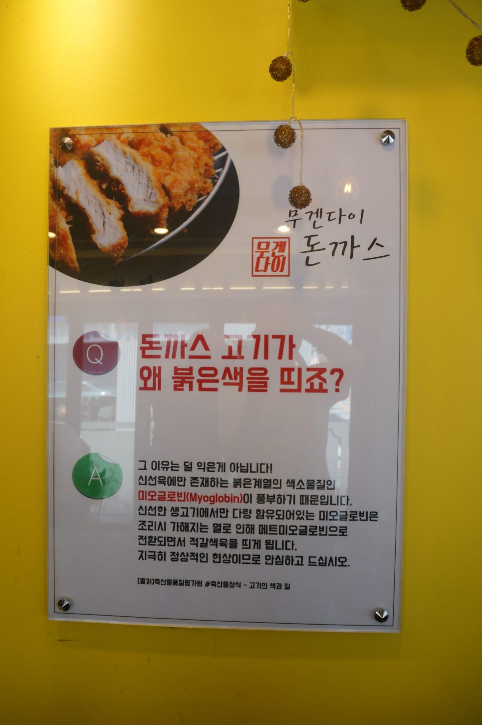무겐다이 이미지