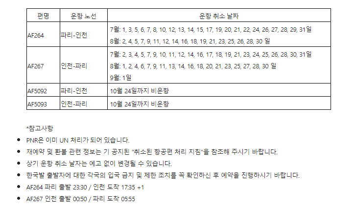 (주)이오투어 이미지