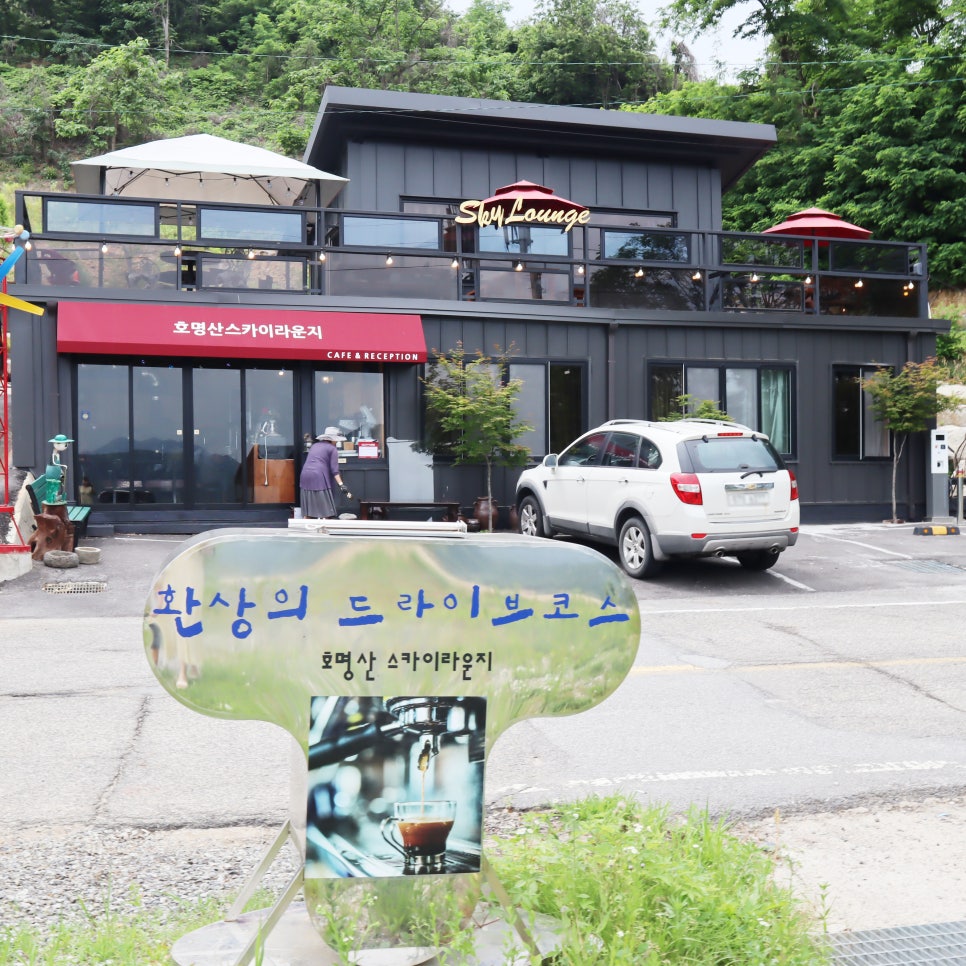 스카이당구카페 이미지