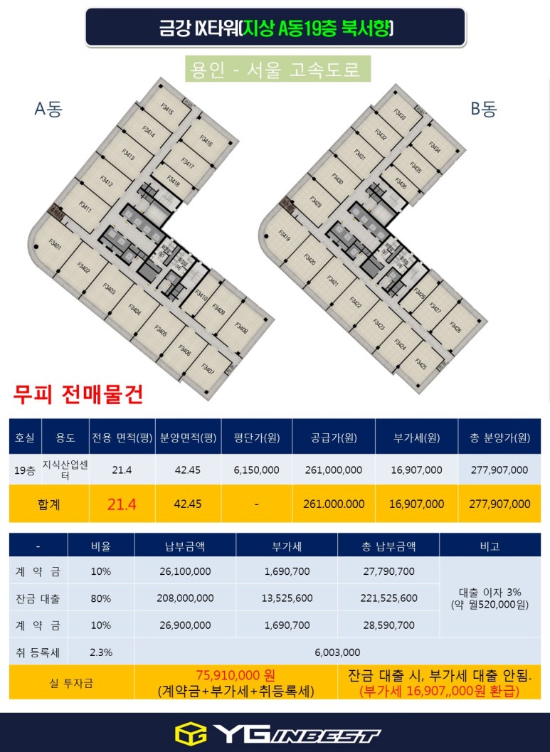 금강휴게실 이미지