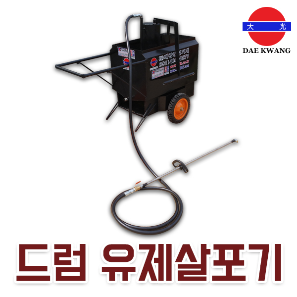 대광석유 이미지