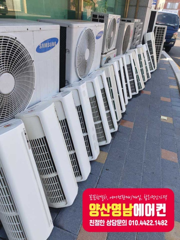 영남공조 이미지