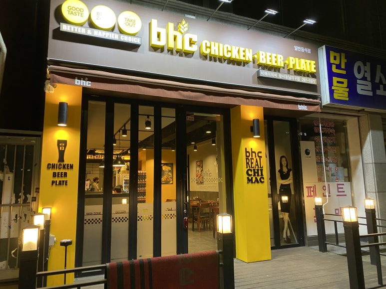 영동야식 이미지