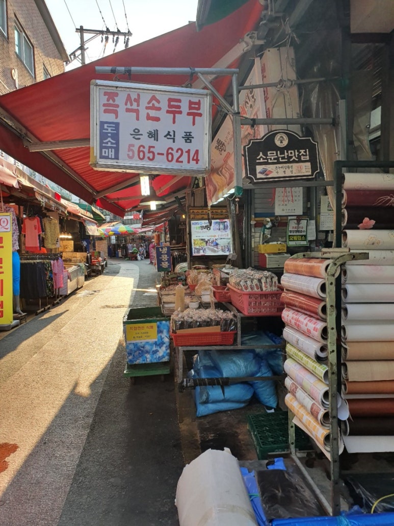 은혜식품 이미지