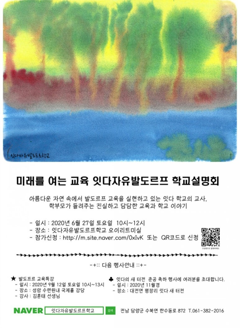 행복잇다 이미지