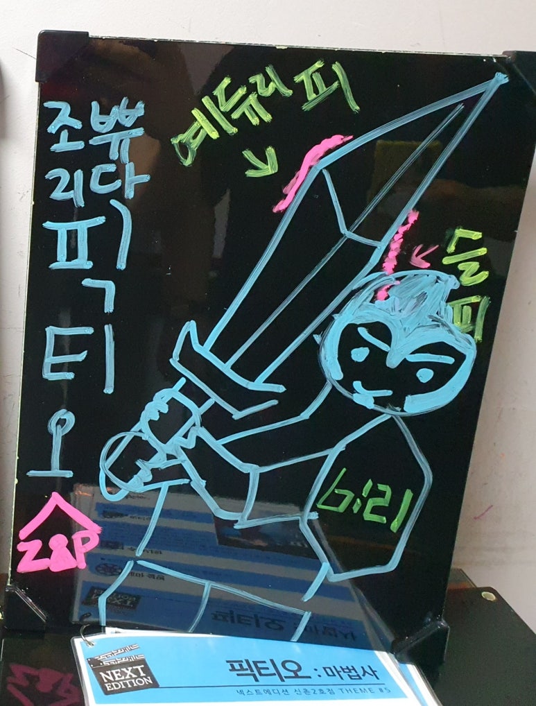 랑규 이미지