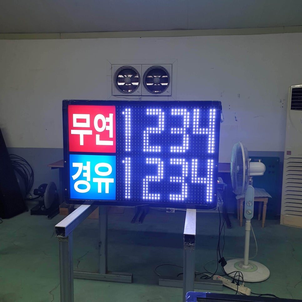 스피드주유소 이미지