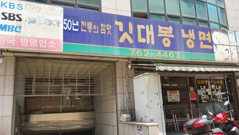 창신할머니가게 이미지
