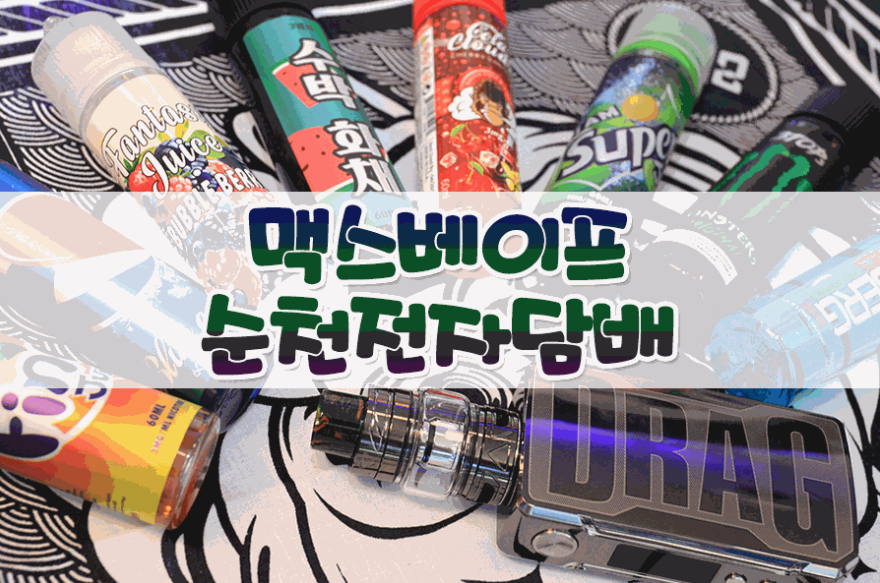 고흥전자 이미지