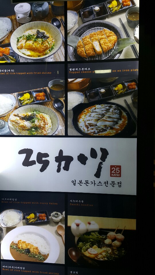 이오25 이미지