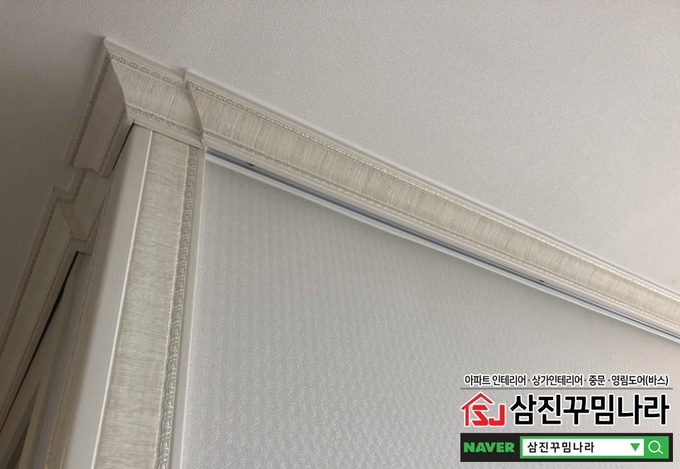 (주)삼진내추럴 이미지
