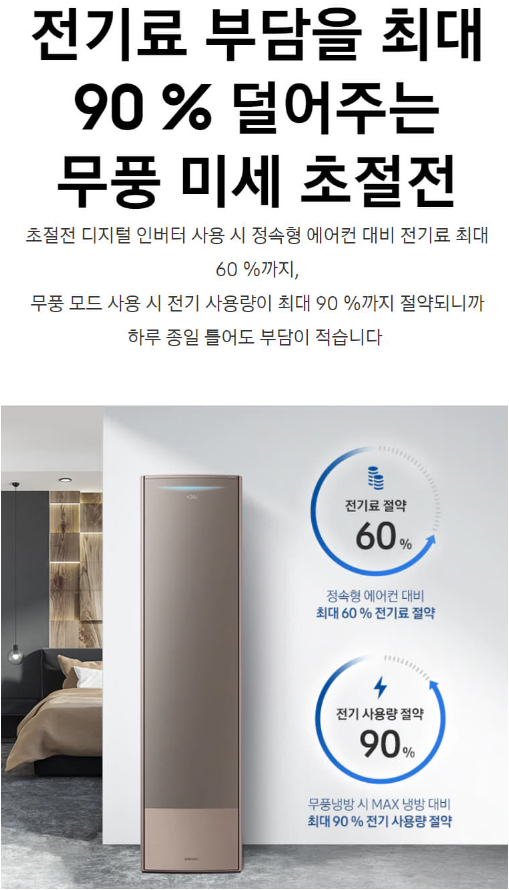 다이쏘 이미지