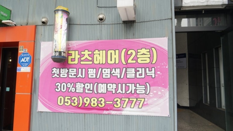 라츠헤어 이미지