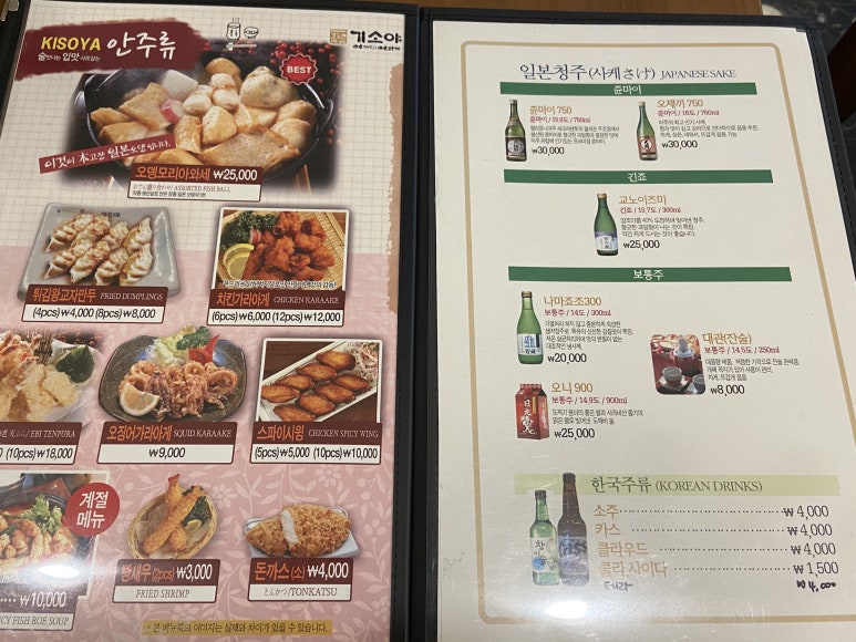 기소야전경련회관점 이미지