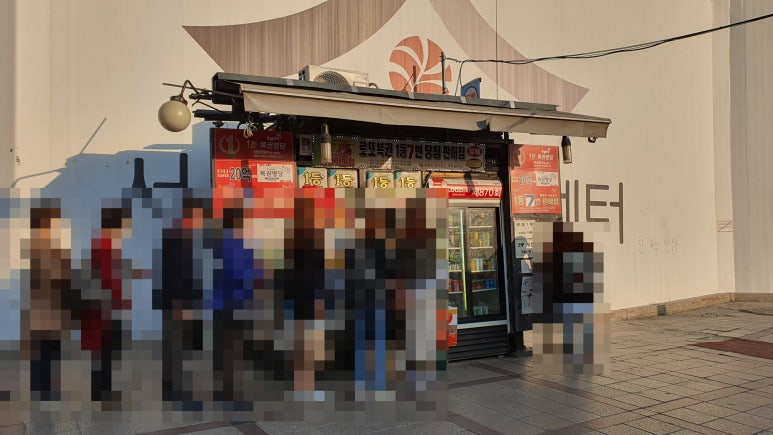 종합가판점 이미지
