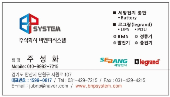 (주)이마트 보라점 이미지