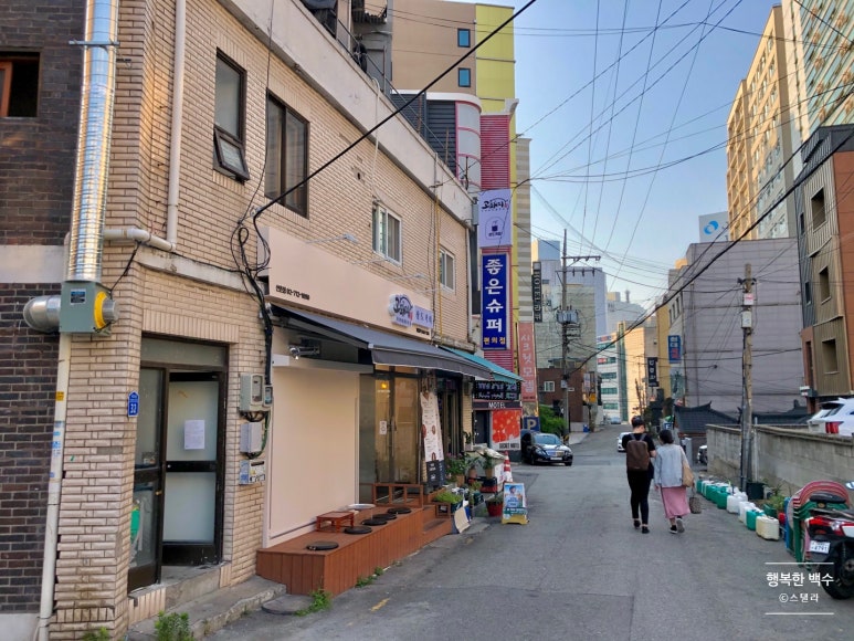 고돼지 신촌점 이미지