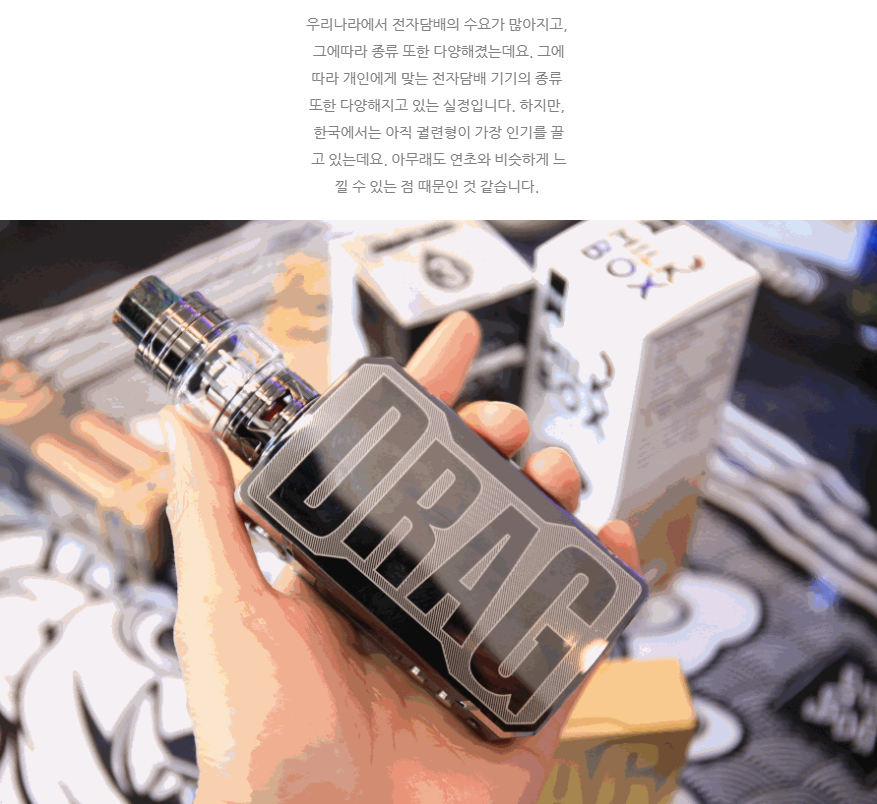 순천전자담배맥스베이프 이미지