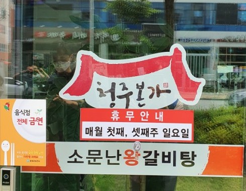 항아리본가 이미지