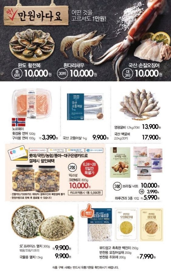 킴스클럽하우스 이미지