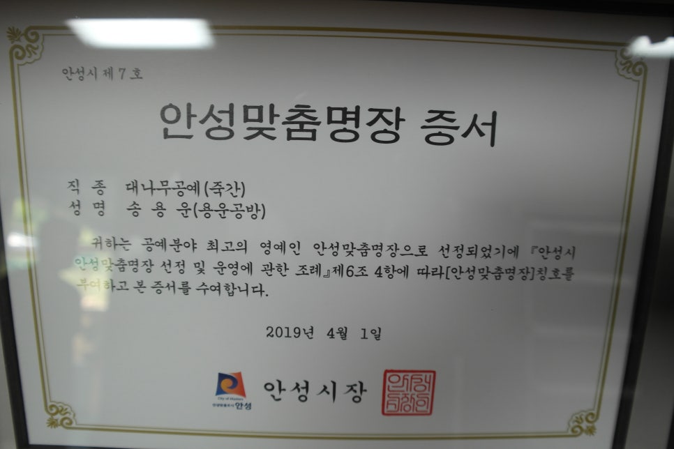 용운공방 이미지