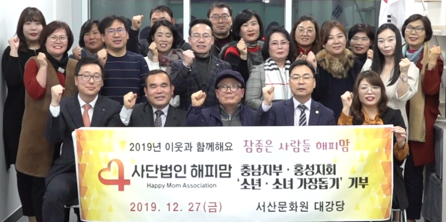 사단법인 해피맘 이미지