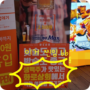정복상회 이미지