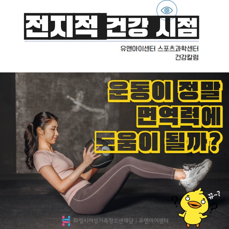 화성시여성가족청소년재단유앤아이센터 이미지
