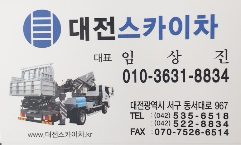 유성차유리 이미지