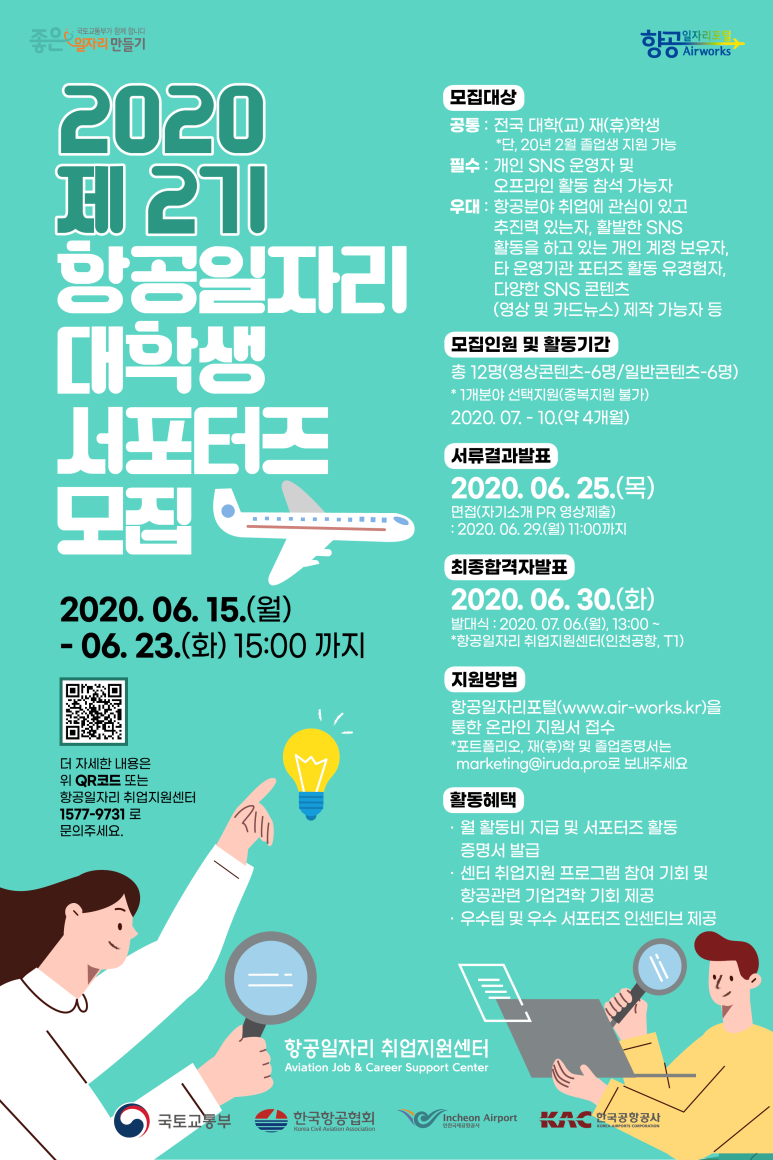 제일항공여행사 이미지