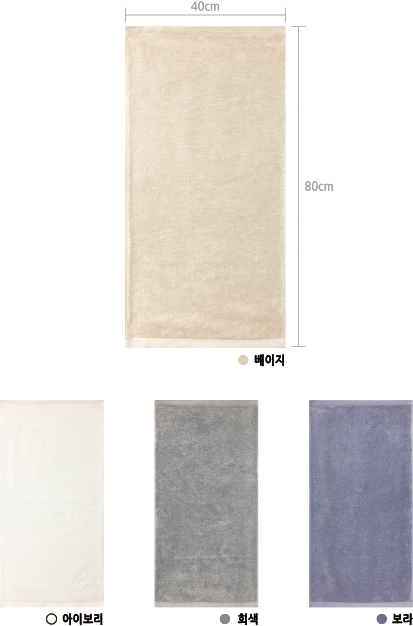 송월타월춘천 이미지