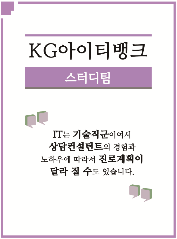 정해교육 이미지