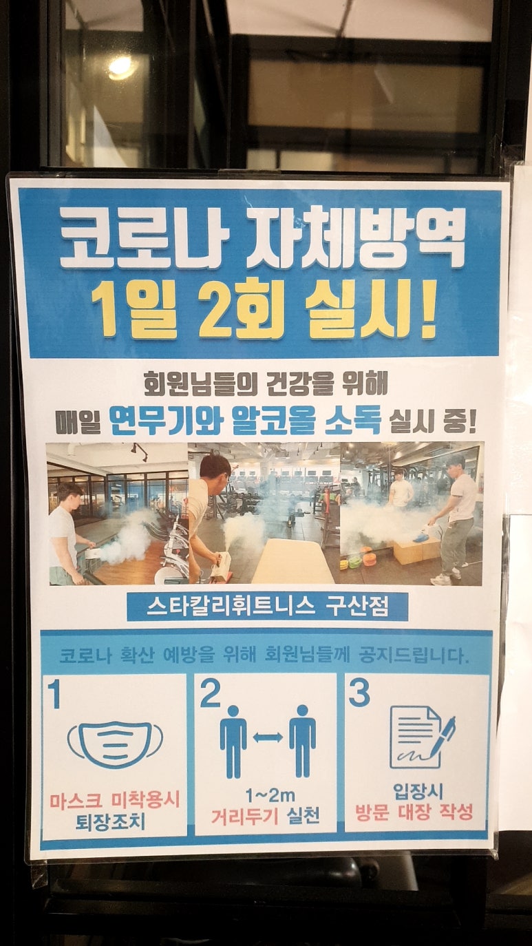 스타칼리휘트니스주 이미지
