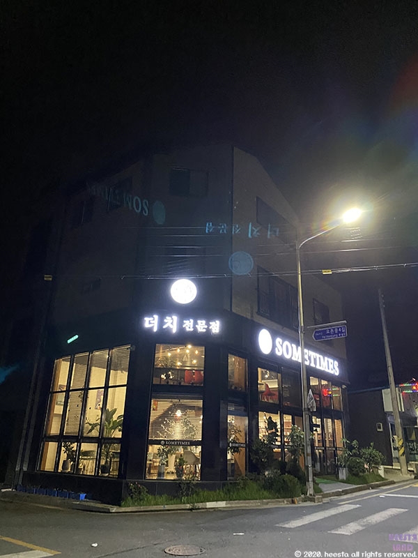썸타임즈 이미지