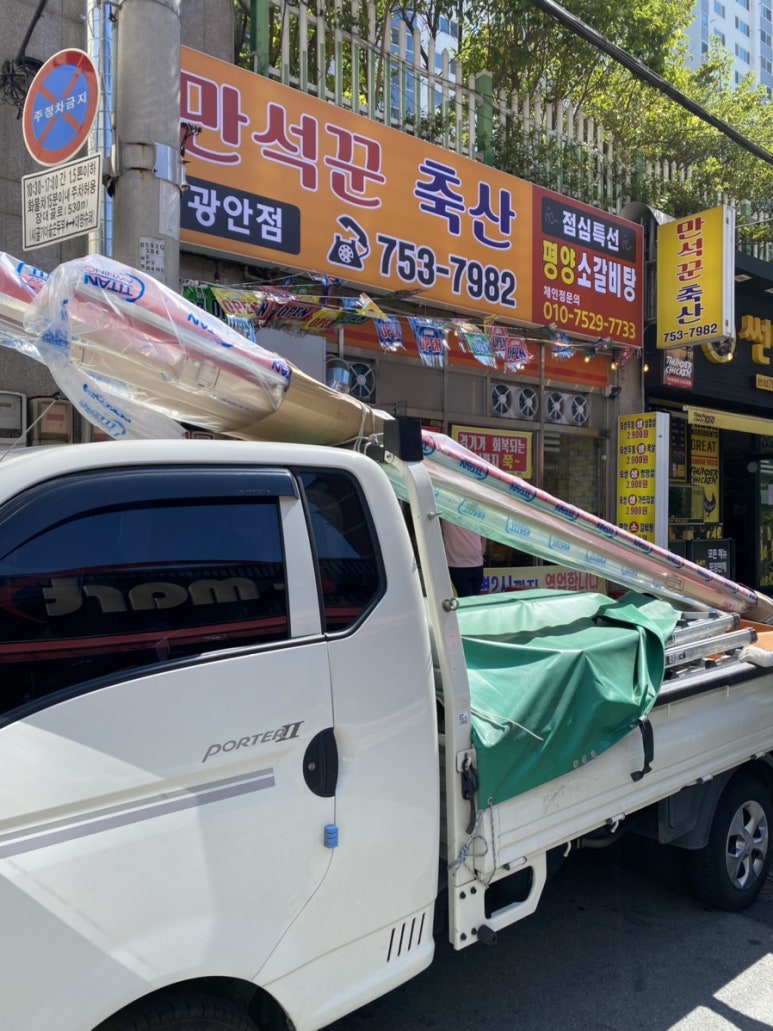 만석꾼축산 이미지