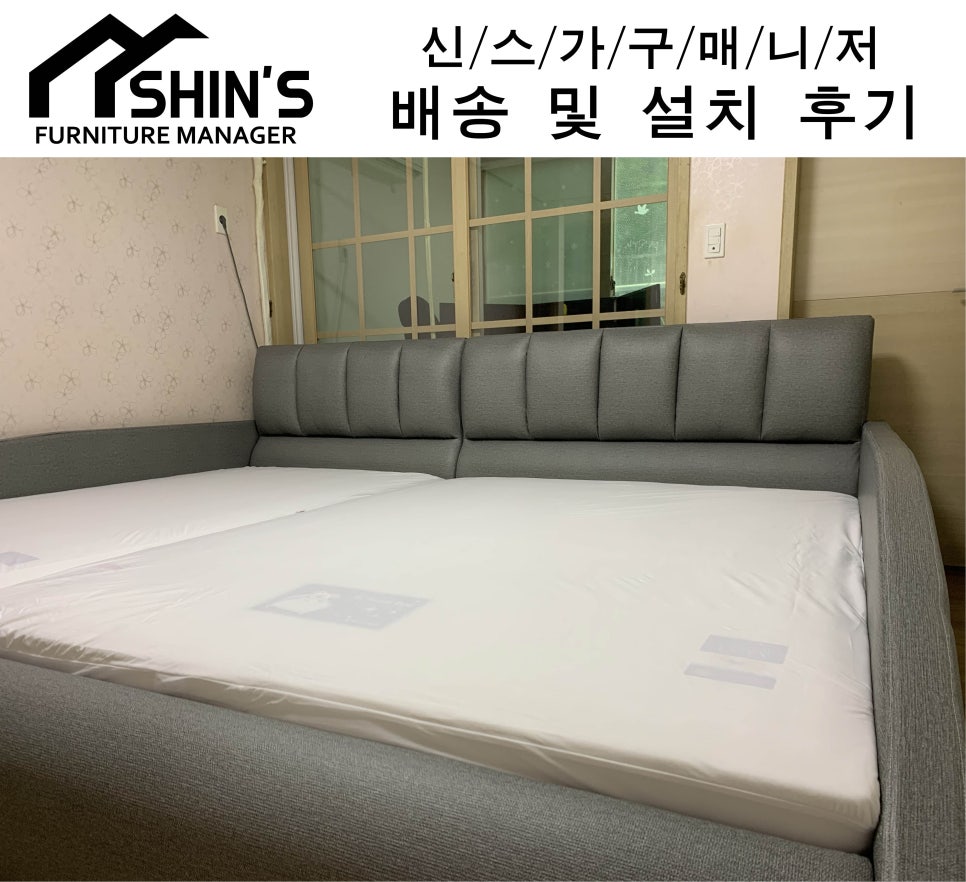 신스패밀리 이미지