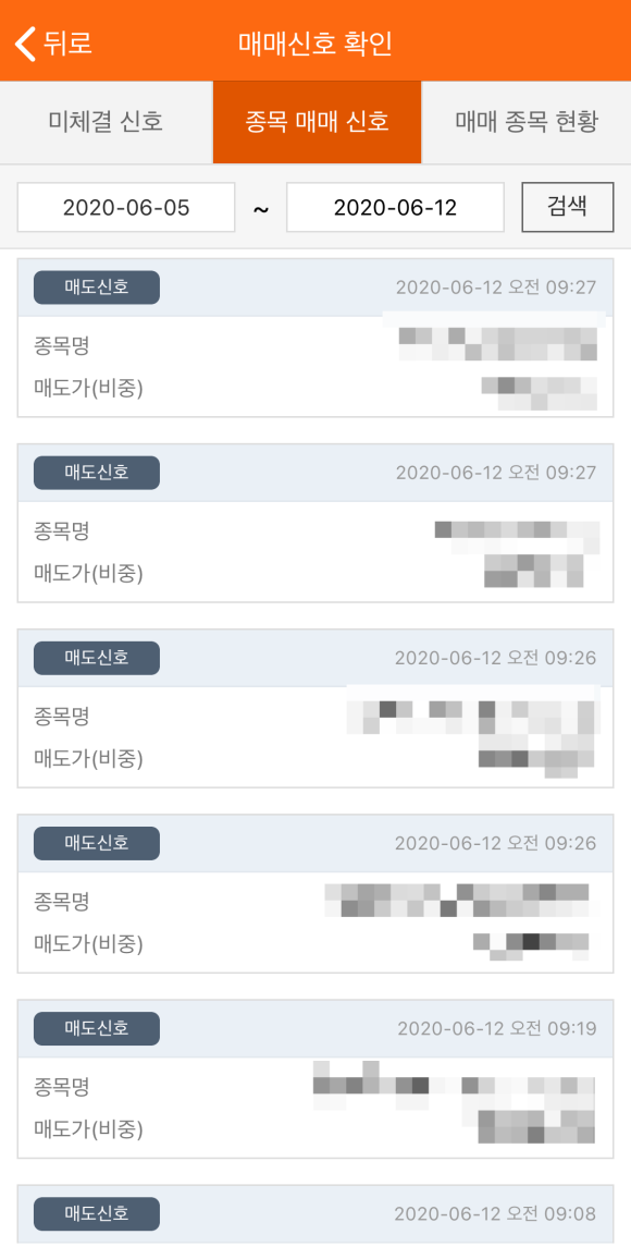리딩스탁 이미지