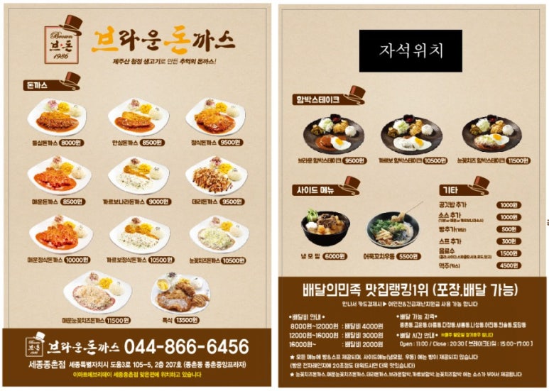 세종스러움 이미지