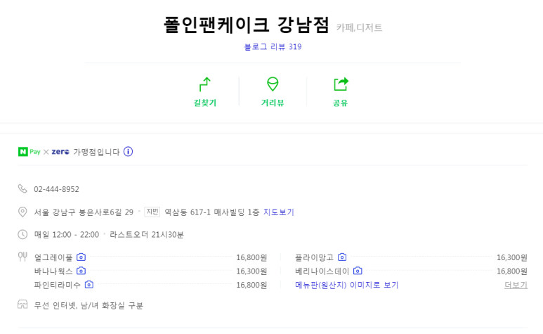 오드리옷장 이미지