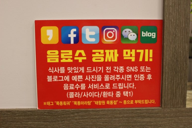 태향원 이미지