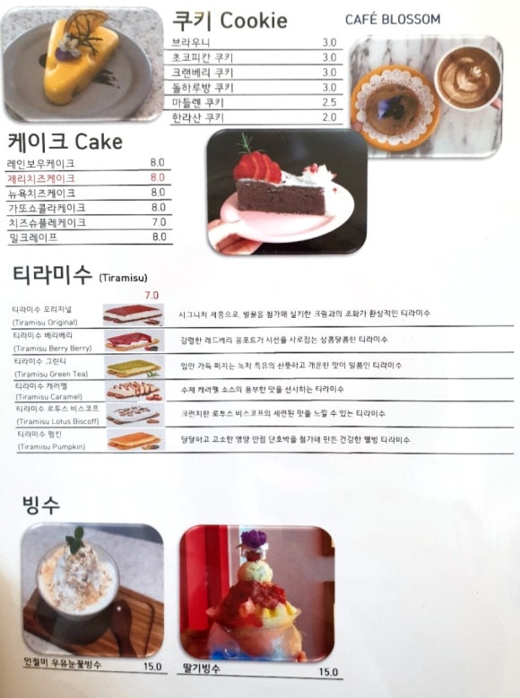 조각꽃피다 이미지