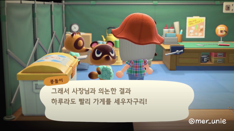 상점일기 이미지