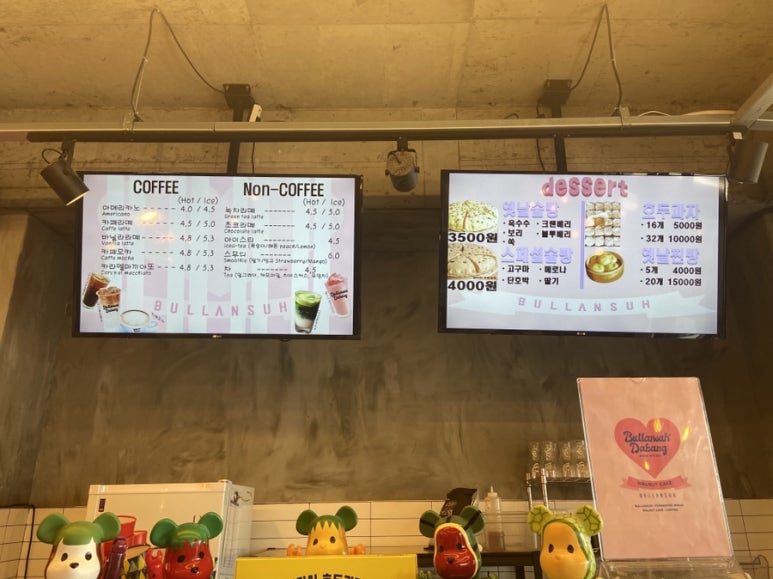 88다방 이미지