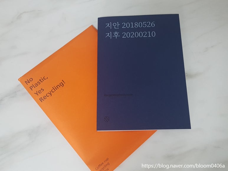 와요재활용 이미지