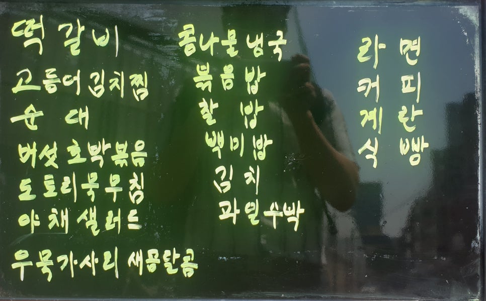 남도뷔페 이미지