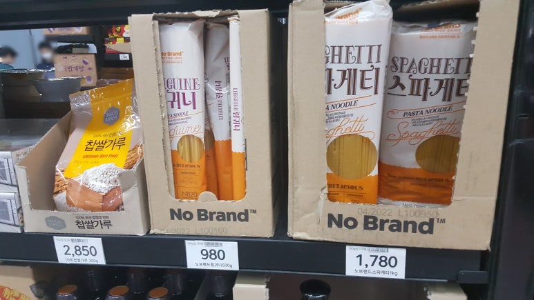 이마트노브랜드광명소하점 이미지